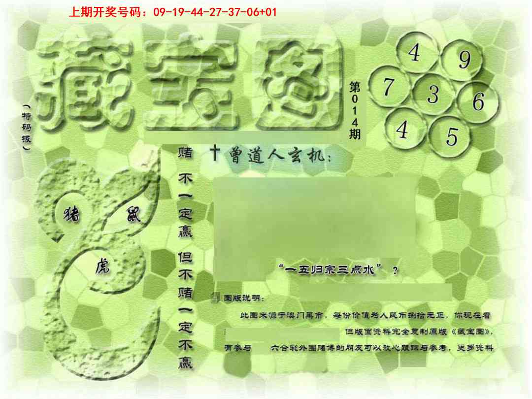 ����014�ڣ����Ų�����ר������