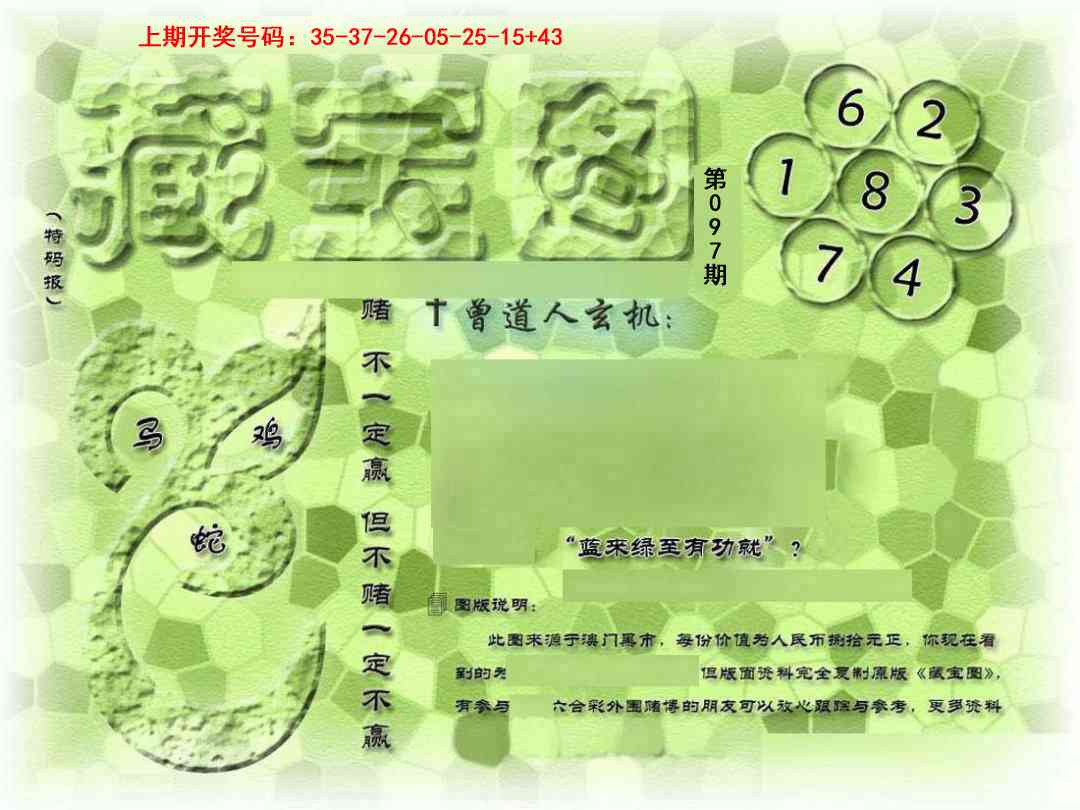 ����097�ڣ����Ų�����ר������