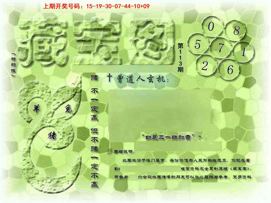 ����113�ڣ����Ų�����ר������