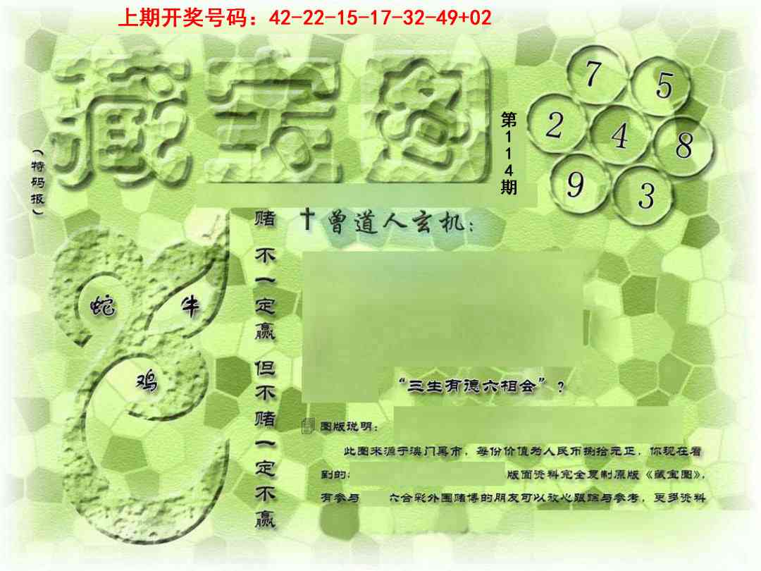 ����114�ڣ����Ų�����ר������