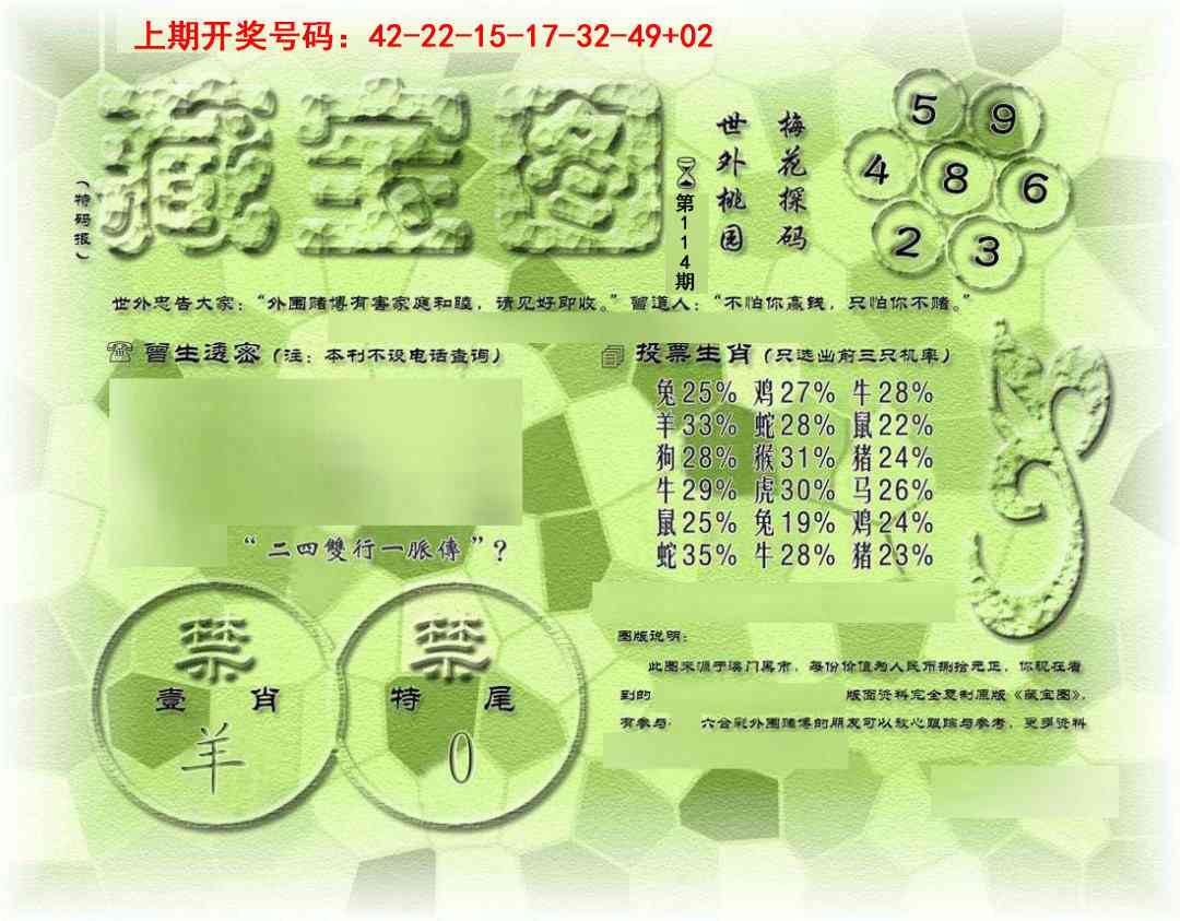 ����114�ڣ����Ų�����ר������