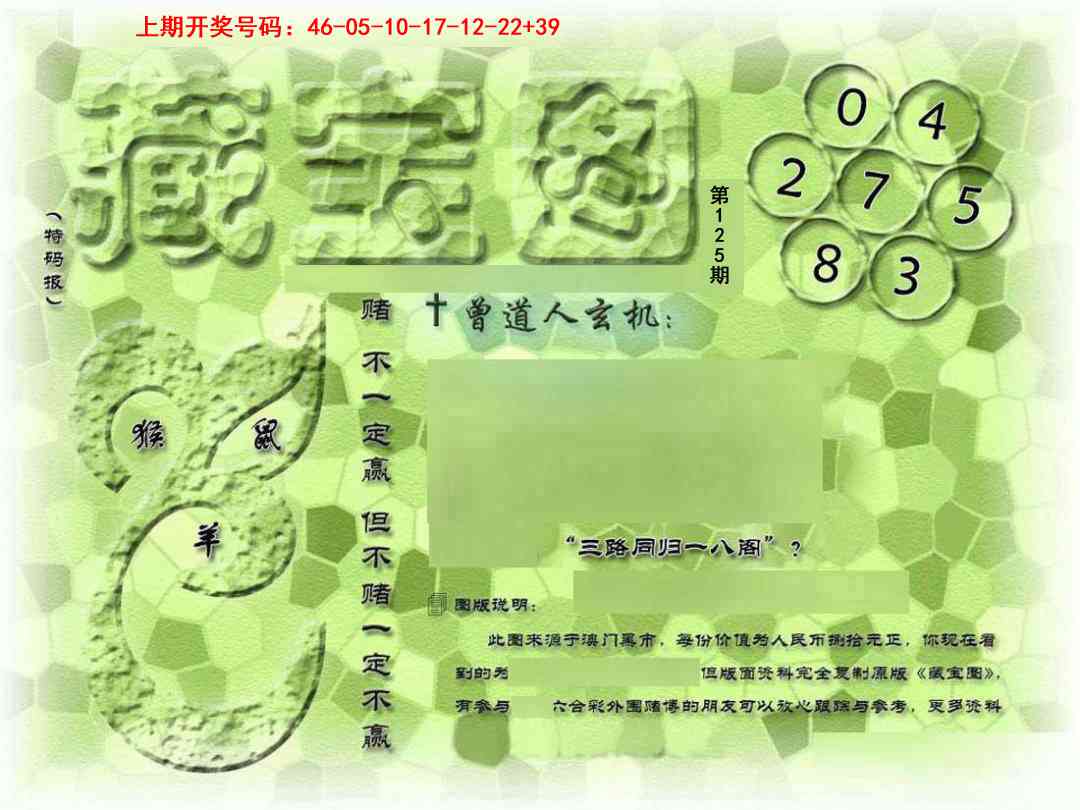 ����125�ڣ����Ų�����ר������