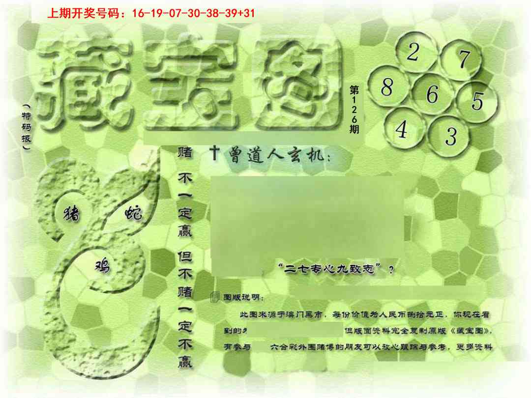 ����126�ڣ����Ų�����ר������