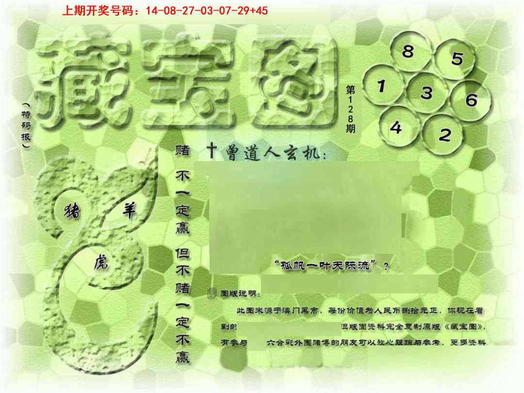 ����128�ڣ����Ų�����ר������