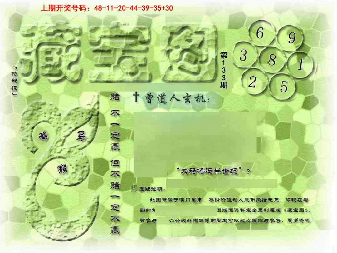 ����133�ڣ����Ų�����ר������