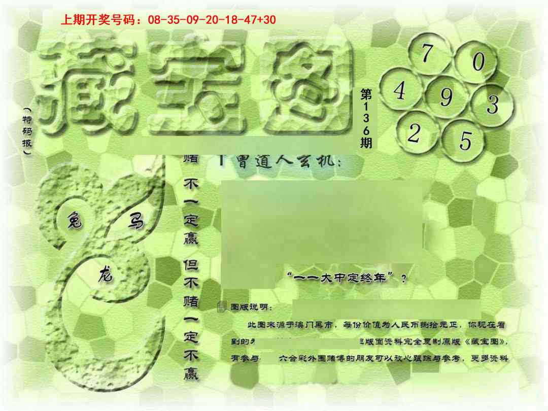 ����136�ڣ����Ų�����ר������