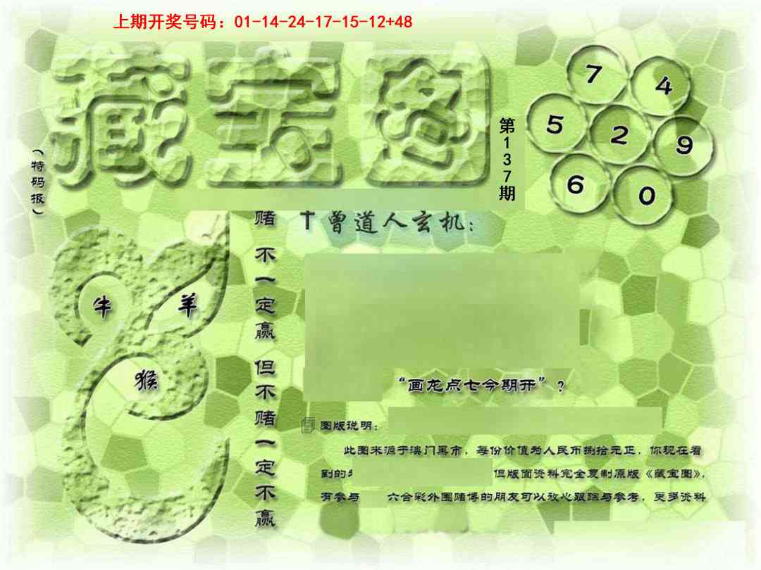 ����137�ڣ����Ų�����ר������