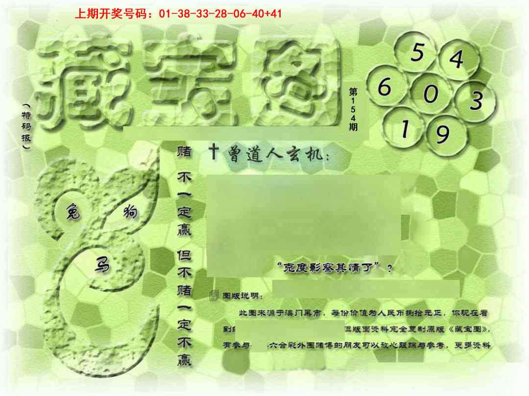 ����154�ڣ����Ų�����ר������