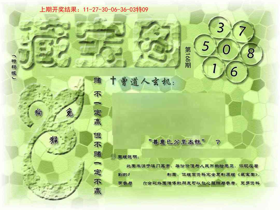 168ڣŲר