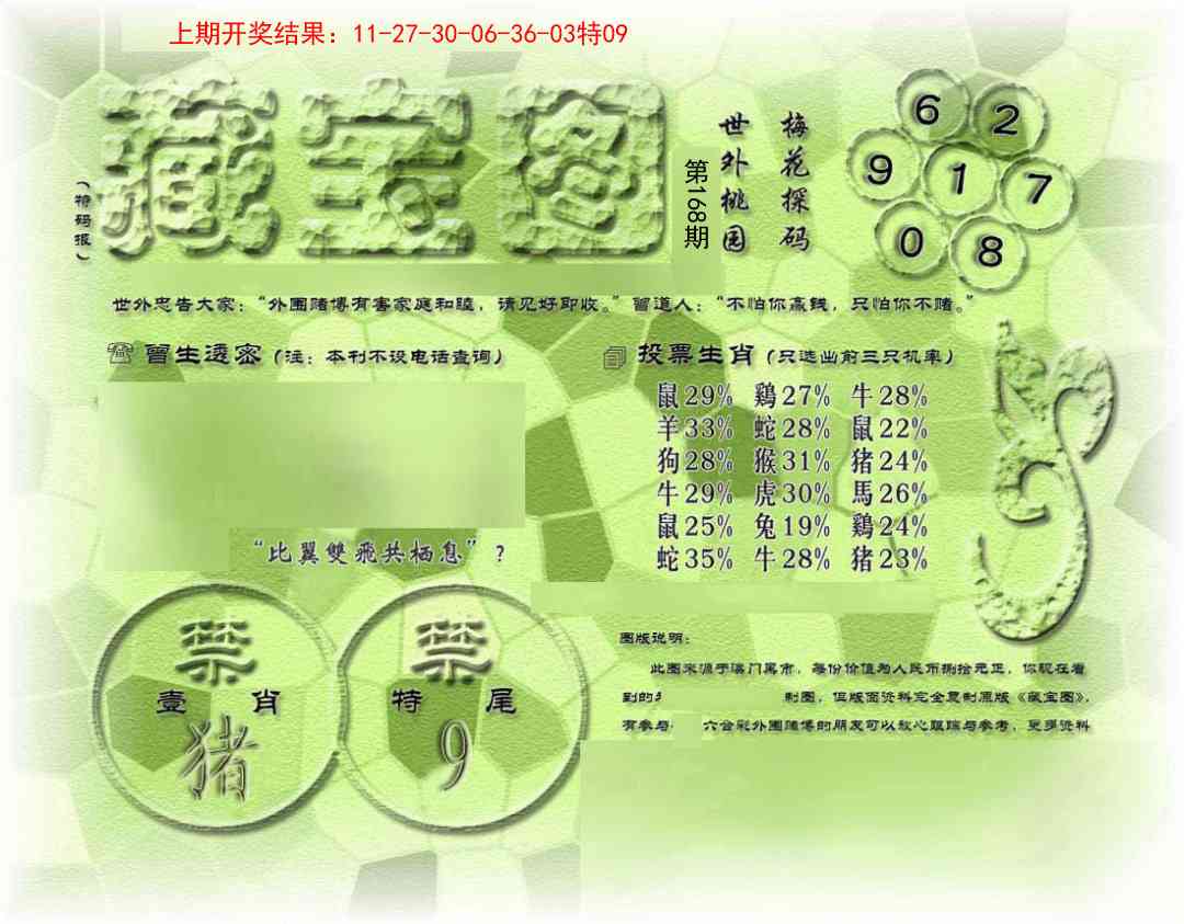 168ڣŲר