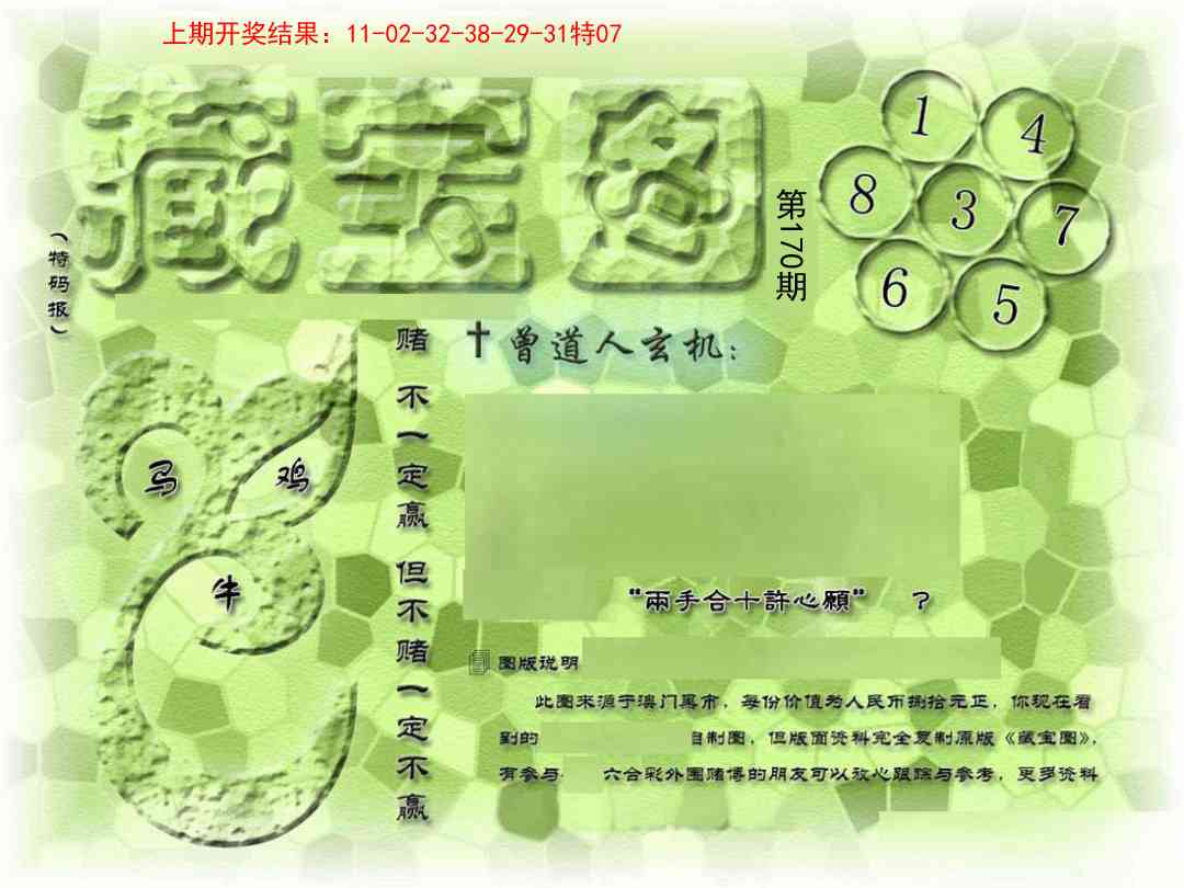 170ڣŲר