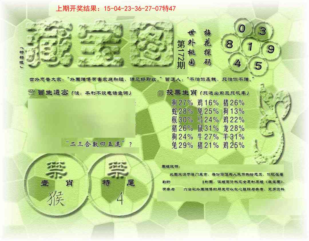 172ڣŲר