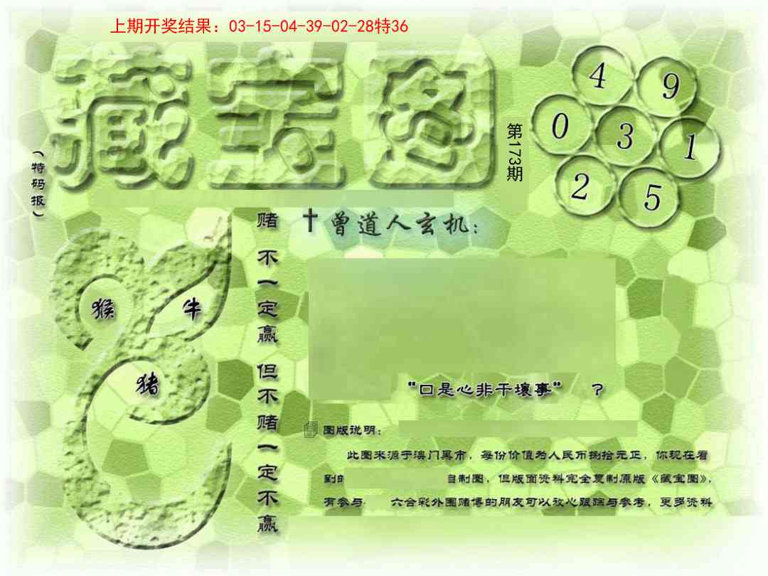 173ڣŲר