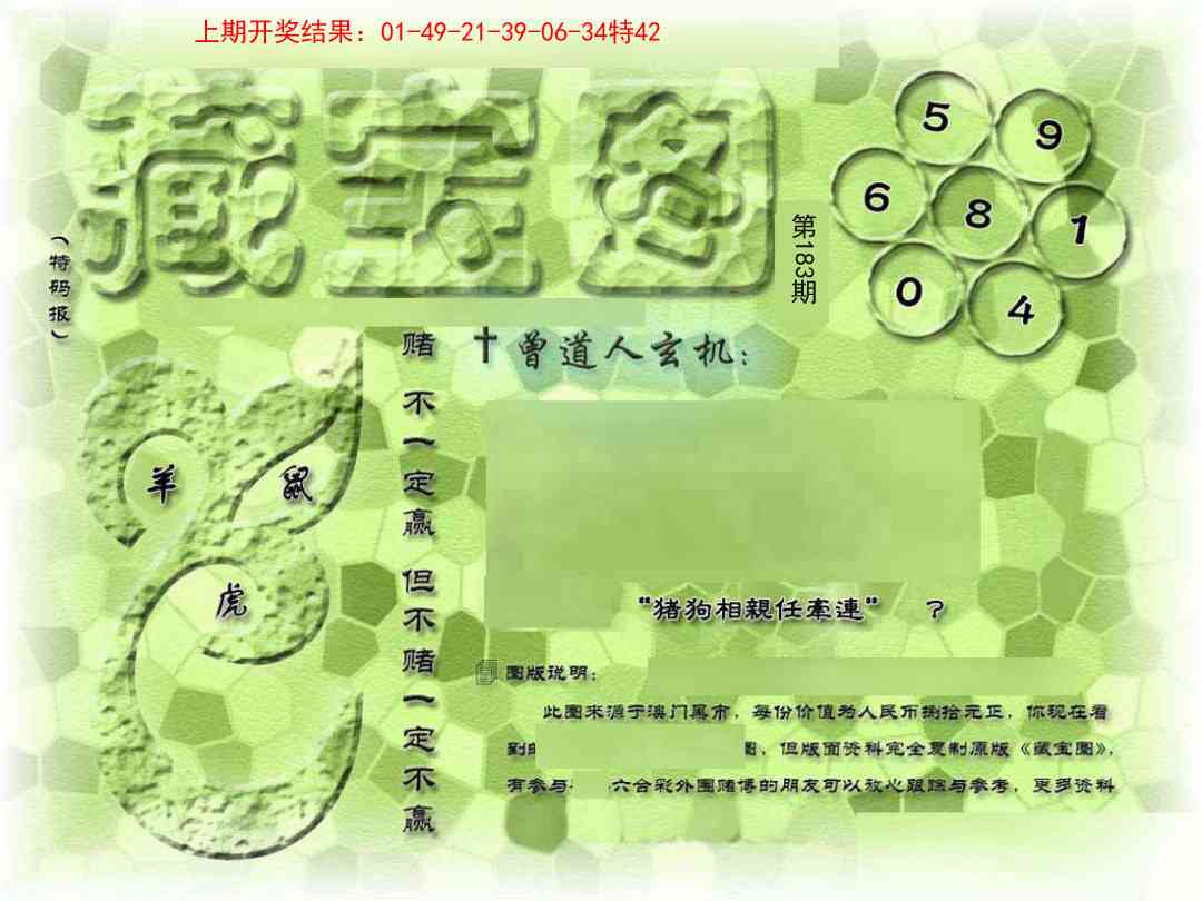 183ڣŲר