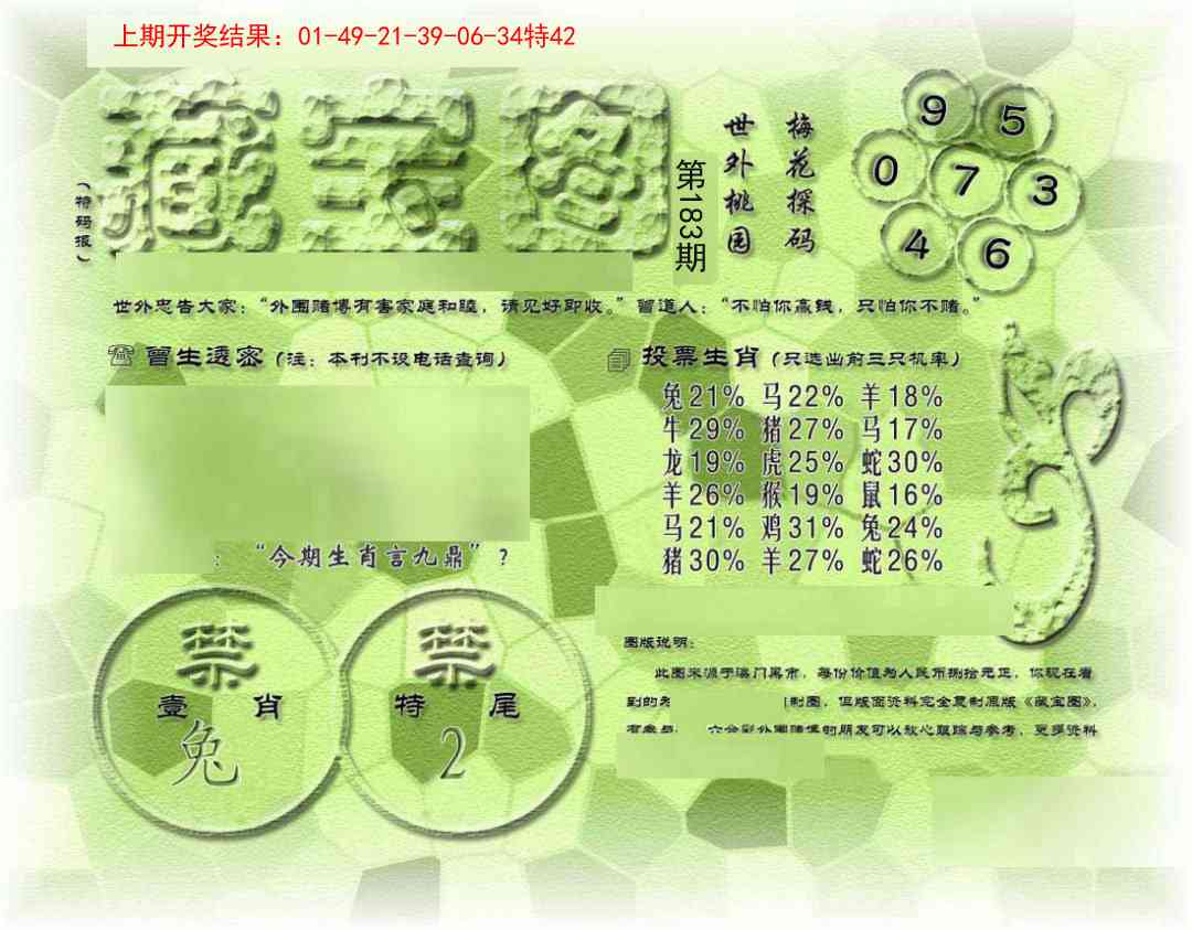 183ڣŲר