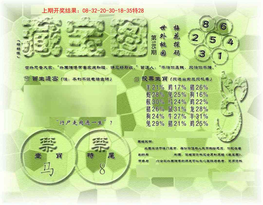185ڣŲר