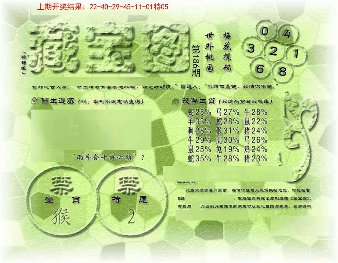 186ڣŲר