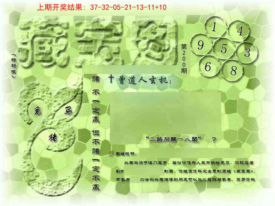 200ڣŲר
