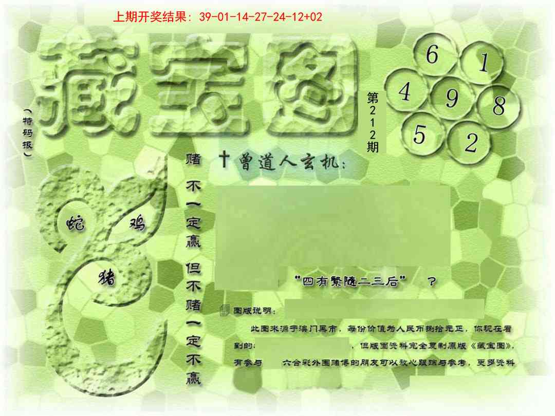 212ڣŲר