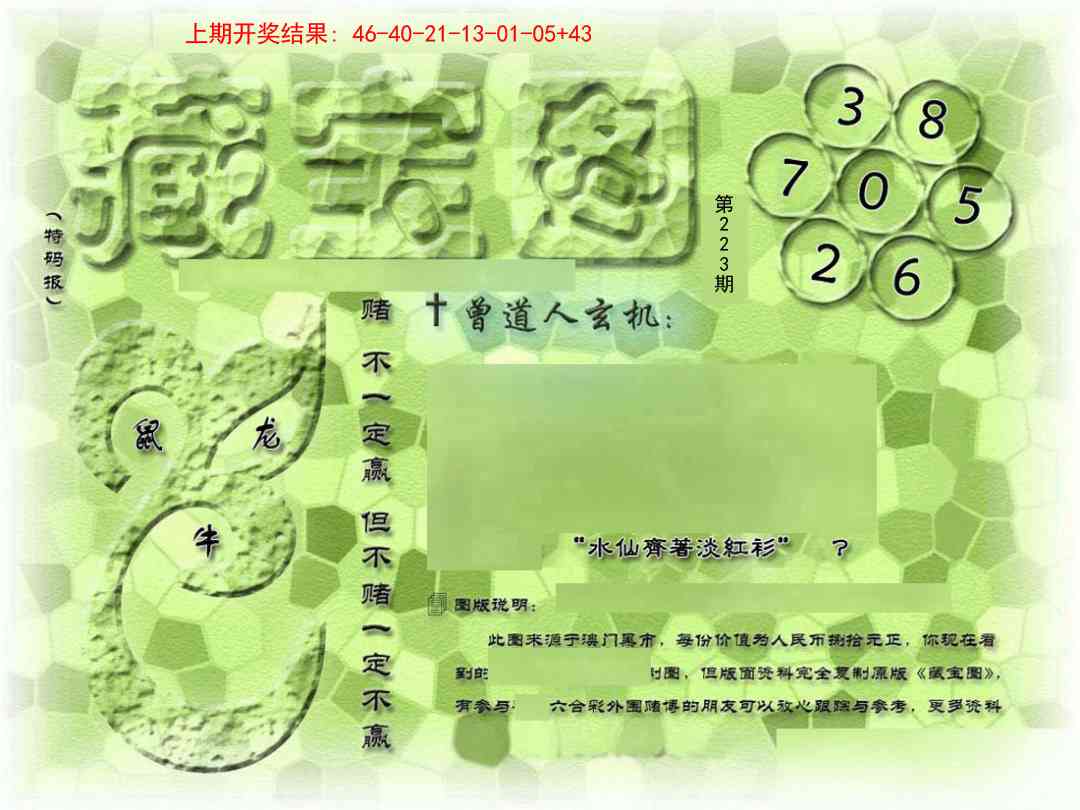 223ڣŲר