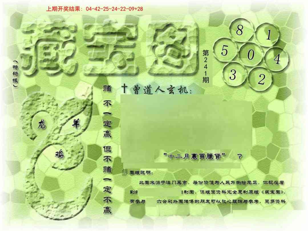 241ڣŲר