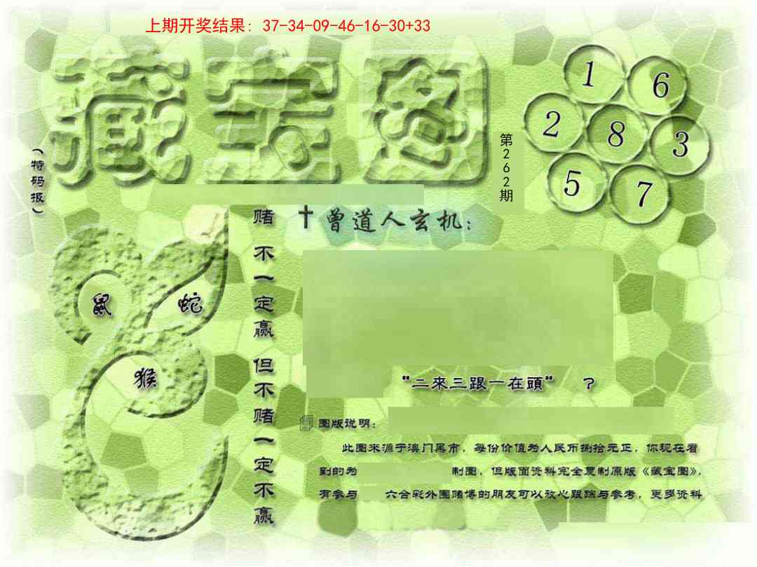 262ڣŲר
