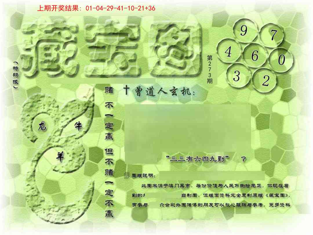 273ڣŲר