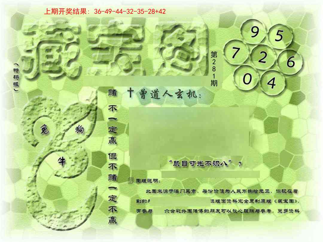 281ڣŲר