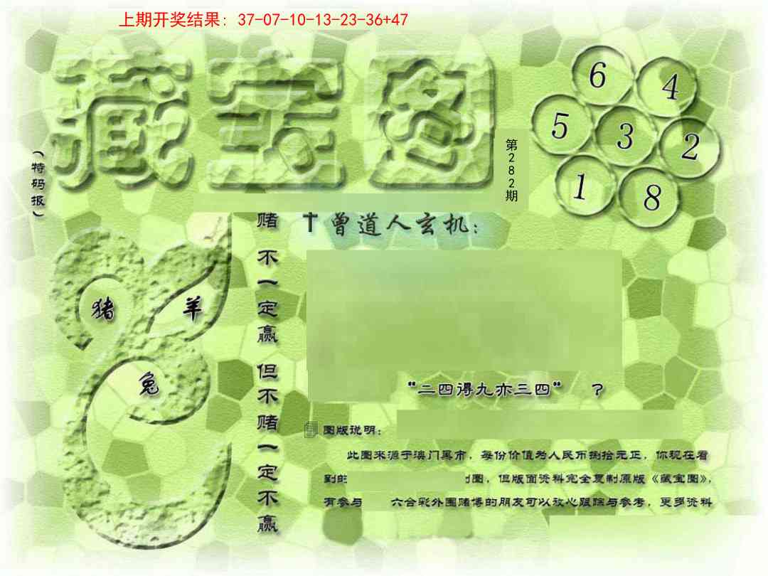 282ڣŲר