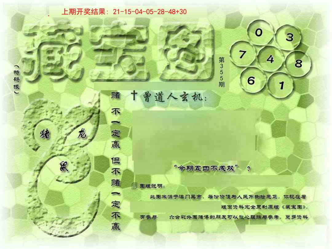 ����355�ڣ����Ų�����ר������